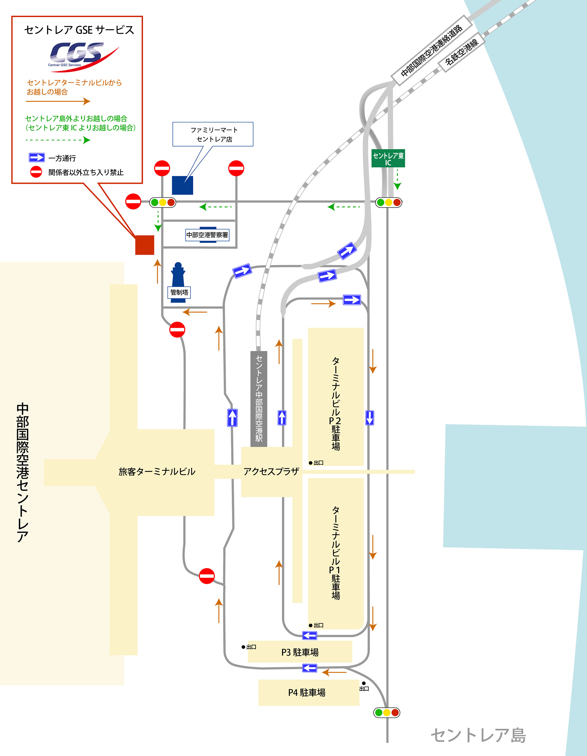 セントレアGSEサービス地図